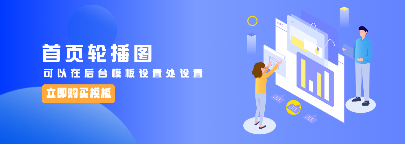 轮播图title名称01