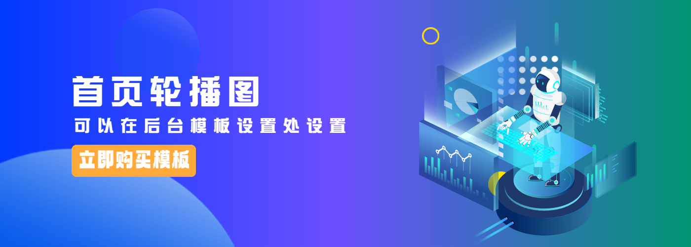 轮播图title名称03