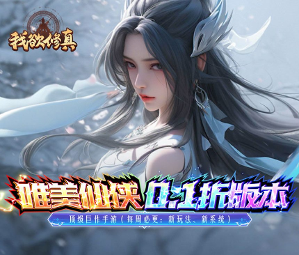 咪噜游戏：BT变态手游福利礼包中心，超多福利等你来领！